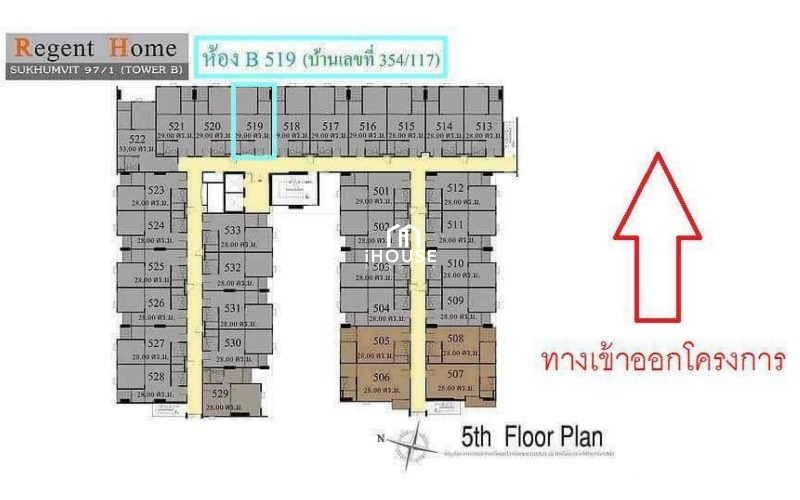 Regent Home Sukhumvit 97/1